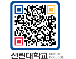 QRCODE 이미지 https://www.sunlin.ac.kr/wwytii@