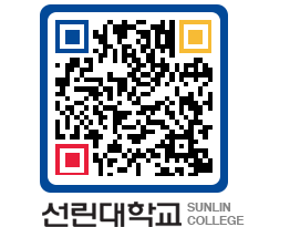 QRCODE 이미지 https://www.sunlin.ac.kr/wx0sus@