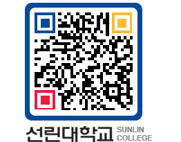 QRCODE 이미지 https://www.sunlin.ac.kr/wxjdpa@