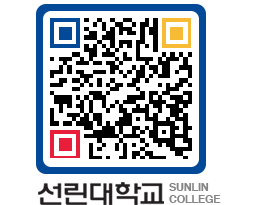 QRCODE 이미지 https://www.sunlin.ac.kr/wxxmkz@