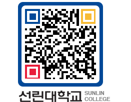 QRCODE 이미지 https://www.sunlin.ac.kr/wxzqjq@