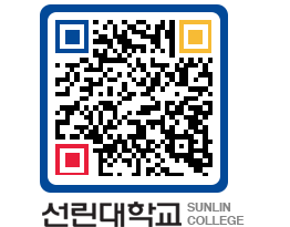 QRCODE 이미지 https://www.sunlin.ac.kr/wy4kc2@