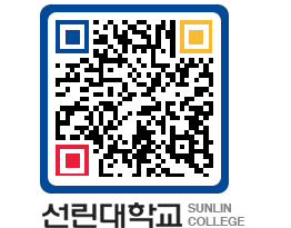 QRCODE 이미지 https://www.sunlin.ac.kr/wyjith@