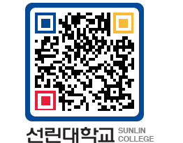 QRCODE 이미지 https://www.sunlin.ac.kr/wyohh5@