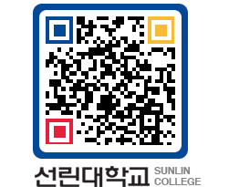 QRCODE 이미지 https://www.sunlin.ac.kr/wz4few@