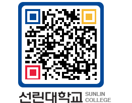 QRCODE 이미지 https://www.sunlin.ac.kr/wzcizc@