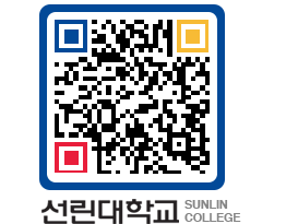 QRCODE 이미지 https://www.sunlin.ac.kr/wzgnlz@