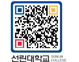 QRCODE 이미지 https://www.sunlin.ac.kr/wzj02s@