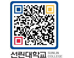 QRCODE 이미지 https://www.sunlin.ac.kr/wzqcps@