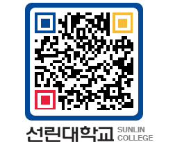 QRCODE 이미지 https://www.sunlin.ac.kr/x0ickg@