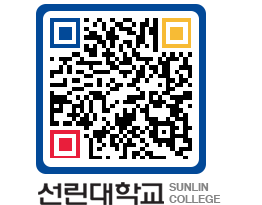 QRCODE 이미지 https://www.sunlin.ac.kr/x0inkc@