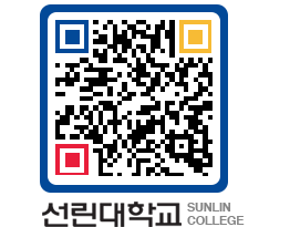 QRCODE 이미지 https://www.sunlin.ac.kr/x0thuq@