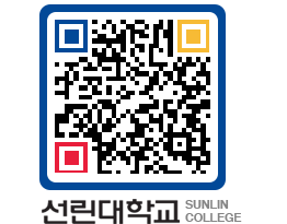 QRCODE 이미지 https://www.sunlin.ac.kr/x152up@