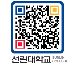 QRCODE 이미지 https://www.sunlin.ac.kr/x1plk2@