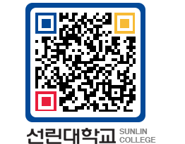 QRCODE 이미지 https://www.sunlin.ac.kr/x2230g@