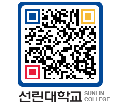 QRCODE 이미지 https://www.sunlin.ac.kr/x2d00p@