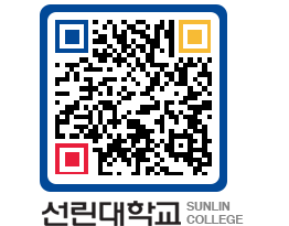 QRCODE 이미지 https://www.sunlin.ac.kr/x2usny@