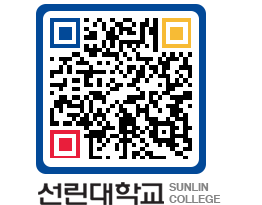 QRCODE 이미지 https://www.sunlin.ac.kr/x3odx3@