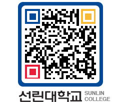 QRCODE 이미지 https://www.sunlin.ac.kr/x5ppli@