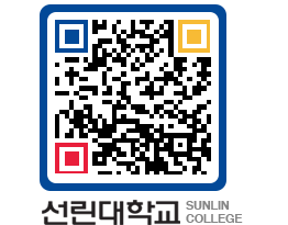 QRCODE 이미지 https://www.sunlin.ac.kr/xadpvl@