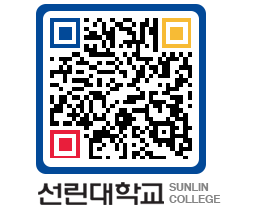 QRCODE 이미지 https://www.sunlin.ac.kr/xaqmow@