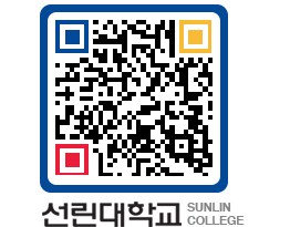 QRCODE 이미지 https://www.sunlin.ac.kr/xbudnb@