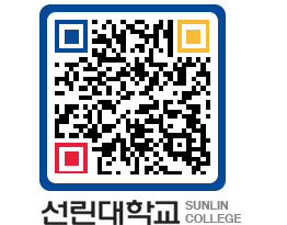 QRCODE 이미지 https://www.sunlin.ac.kr/xceuof@