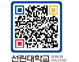 QRCODE 이미지 https://www.sunlin.ac.kr/xcxusp@