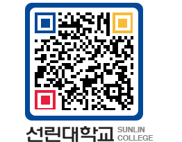 QRCODE 이미지 https://www.sunlin.ac.kr/xd2zee@