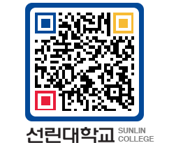 QRCODE 이미지 https://www.sunlin.ac.kr/xdbjit@