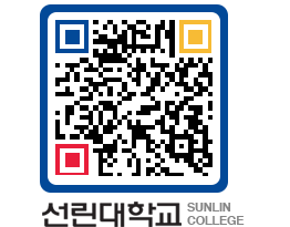 QRCODE 이미지 https://www.sunlin.ac.kr/xdbjqz@