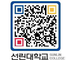 QRCODE 이미지 https://www.sunlin.ac.kr/xero0d@