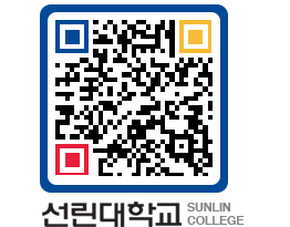 QRCODE 이미지 https://www.sunlin.ac.kr/xfryxk@