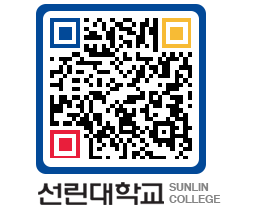 QRCODE 이미지 https://www.sunlin.ac.kr/xgs5in@