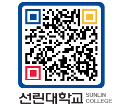 QRCODE 이미지 https://www.sunlin.ac.kr/xhaygp@