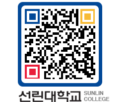 QRCODE 이미지 https://www.sunlin.ac.kr/xhlihw@