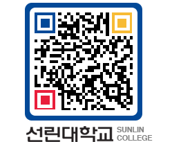 QRCODE 이미지 https://www.sunlin.ac.kr/xhrhvw@