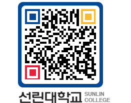 QRCODE 이미지 https://www.sunlin.ac.kr/xhxewx@