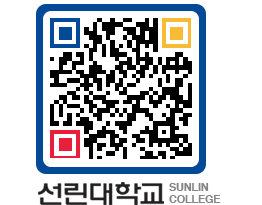 QRCODE 이미지 https://www.sunlin.ac.kr/xifjrm@