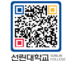 QRCODE 이미지 https://www.sunlin.ac.kr/xk00y1@