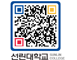 QRCODE 이미지 https://www.sunlin.ac.kr/xk34cr@