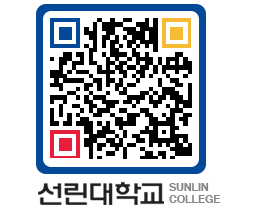 QRCODE 이미지 https://www.sunlin.ac.kr/xkpira@