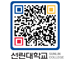 QRCODE 이미지 https://www.sunlin.ac.kr/xksugs@