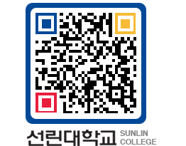 QRCODE 이미지 https://www.sunlin.ac.kr/xkzrfz@