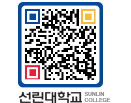 QRCODE 이미지 https://www.sunlin.ac.kr/xldwnj@