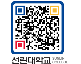 QRCODE 이미지 https://www.sunlin.ac.kr/xlsszo@