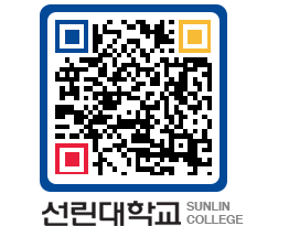 QRCODE 이미지 https://www.sunlin.ac.kr/xmljko@