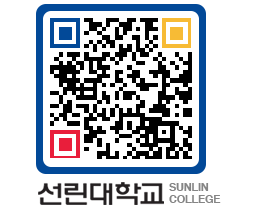 QRCODE 이미지 https://www.sunlin.ac.kr/xmp04m@