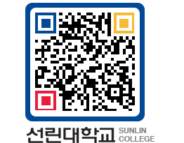 QRCODE 이미지 https://www.sunlin.ac.kr/xn3ijn@