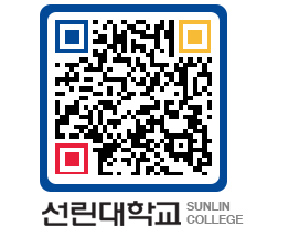 QRCODE 이미지 https://www.sunlin.ac.kr/xoaleg@